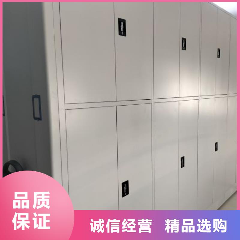 電動(dòng)智能型密集柜-用心做產(chǎn)品