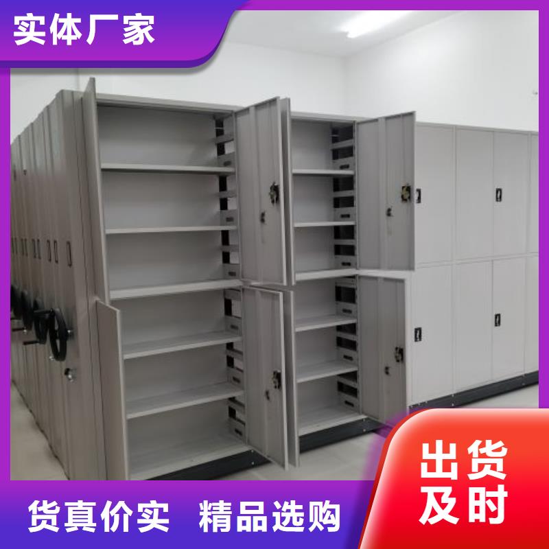 銷售方法【鑫康】密集架圖書柜