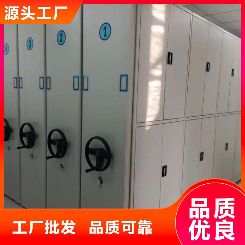 咨詢電話多少【鑫康】密集圖書柜