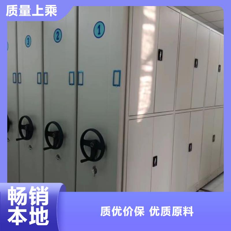 同质量底图密集架，我们价格更合理