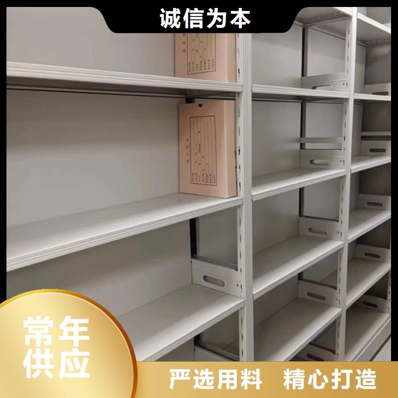 免費(fèi)安裝【鑫康】閉合式檔案密集柜