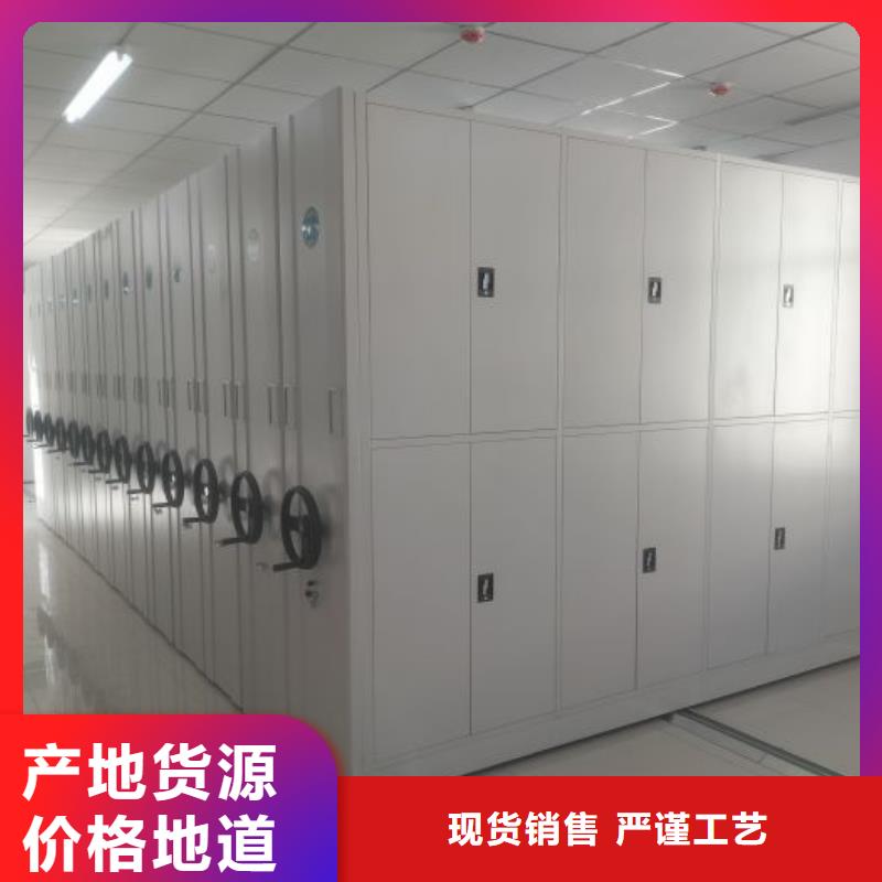 做预算【鑫康】档案密集移动架