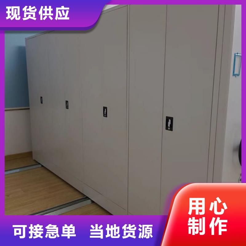 哪里有銷售【鑫康】檔案室用智能型密集架