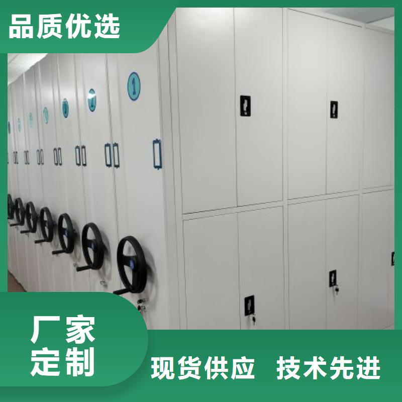 咨询服务【鑫康】移动档案架