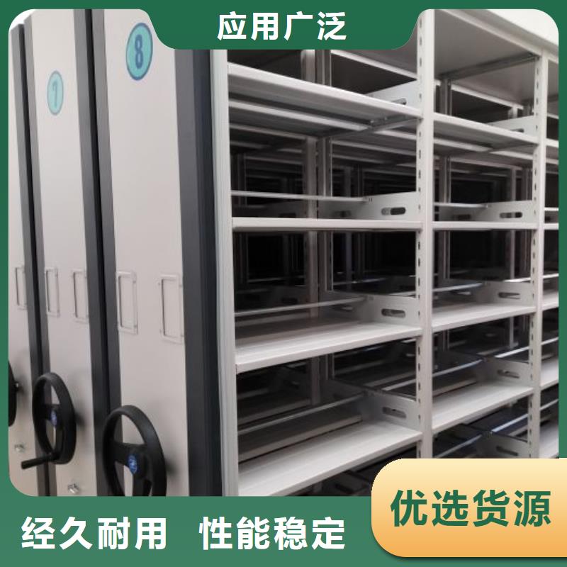 采購商【鑫康】移動密集檔案架
