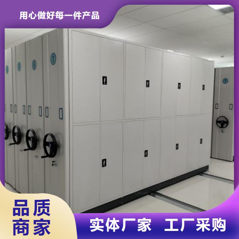 采購商【鑫康】移動密集檔案架