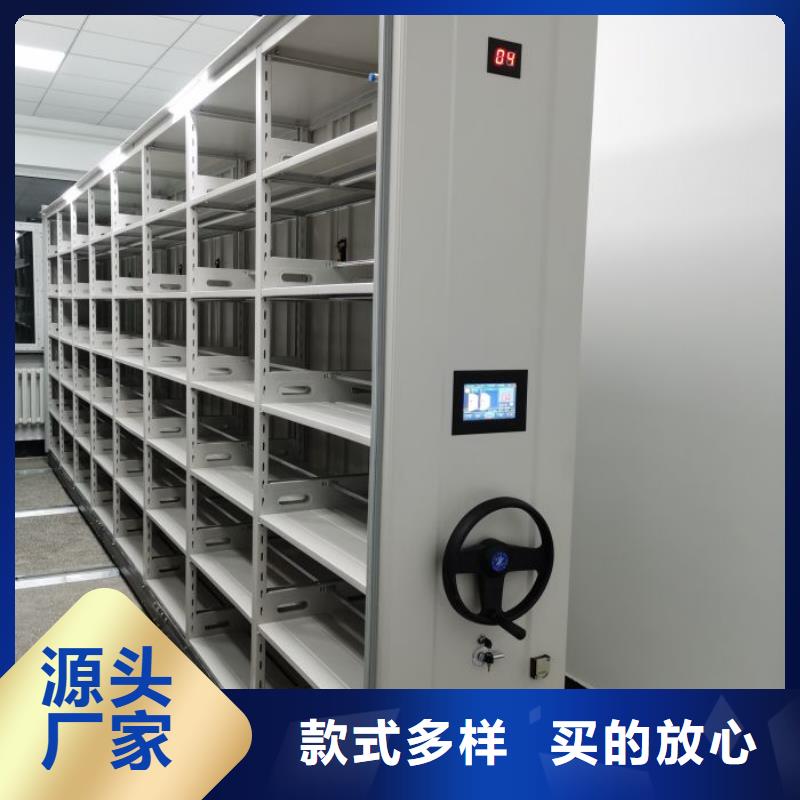 久享盛名【鑫康】掛畫密集柜