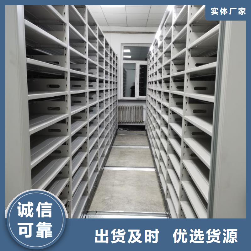 歡迎詢價【鑫康】密集手搖移動書架