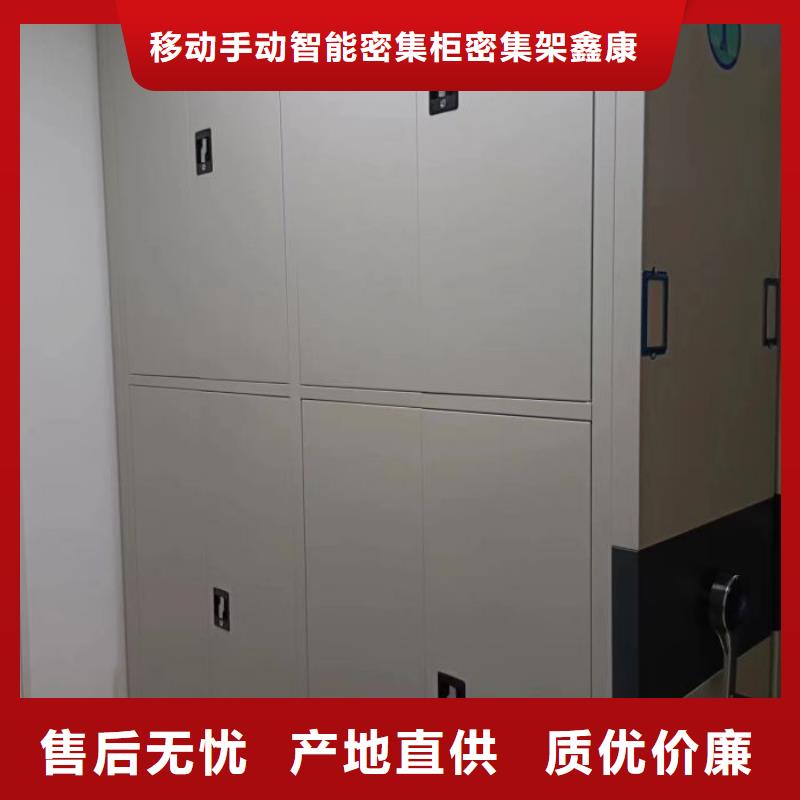 鑫康RFID智能密集柜密集柜,【拆装密集柜】让利客户