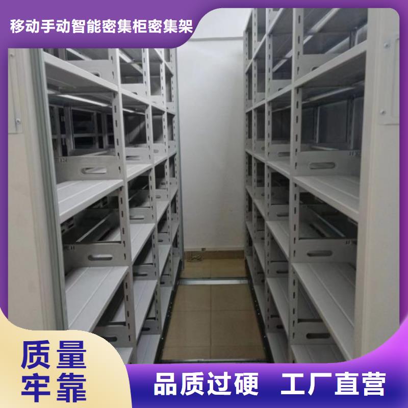 當地有售【鑫康】檔案室檔案架