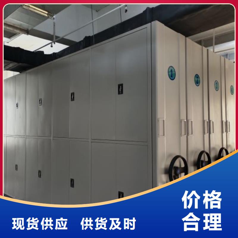 销售商【鑫康】手动型密集架