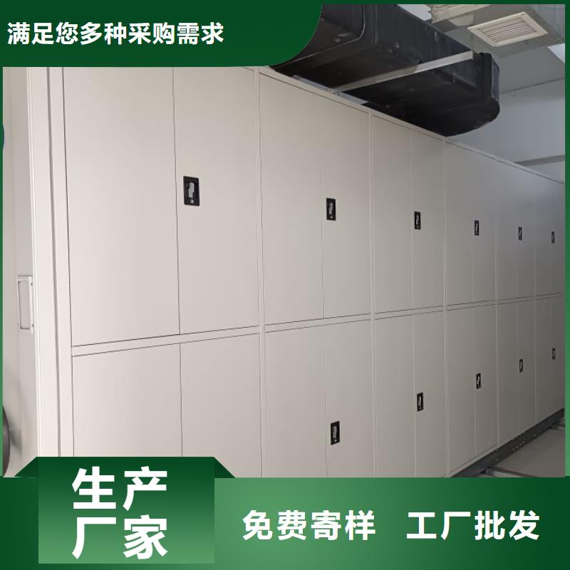 质保十年【鑫康】资料室密集柜