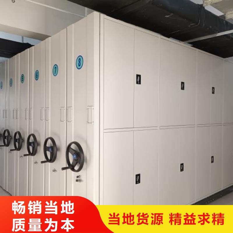 采購商【鑫康】移動(dòng)密集檔案架
