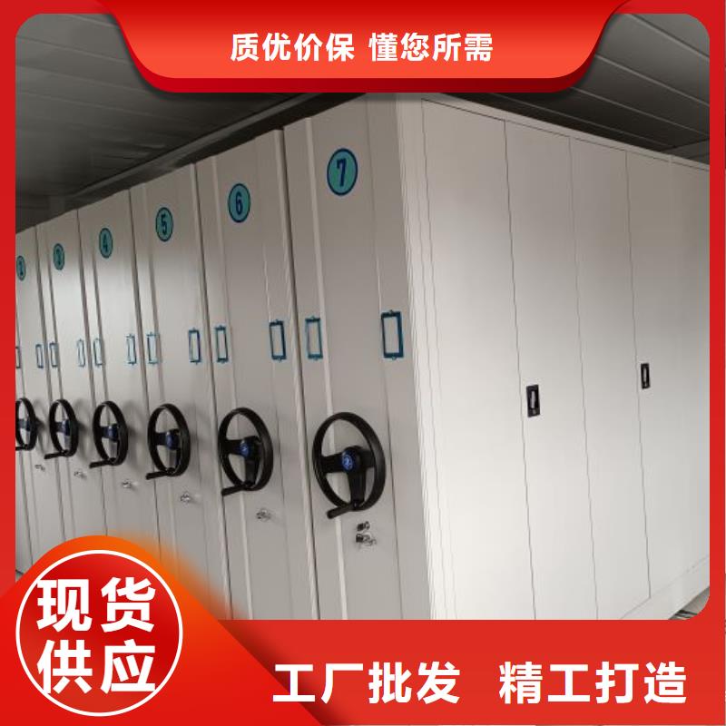 服务至上【鑫康】屯昌县手动档案柜
