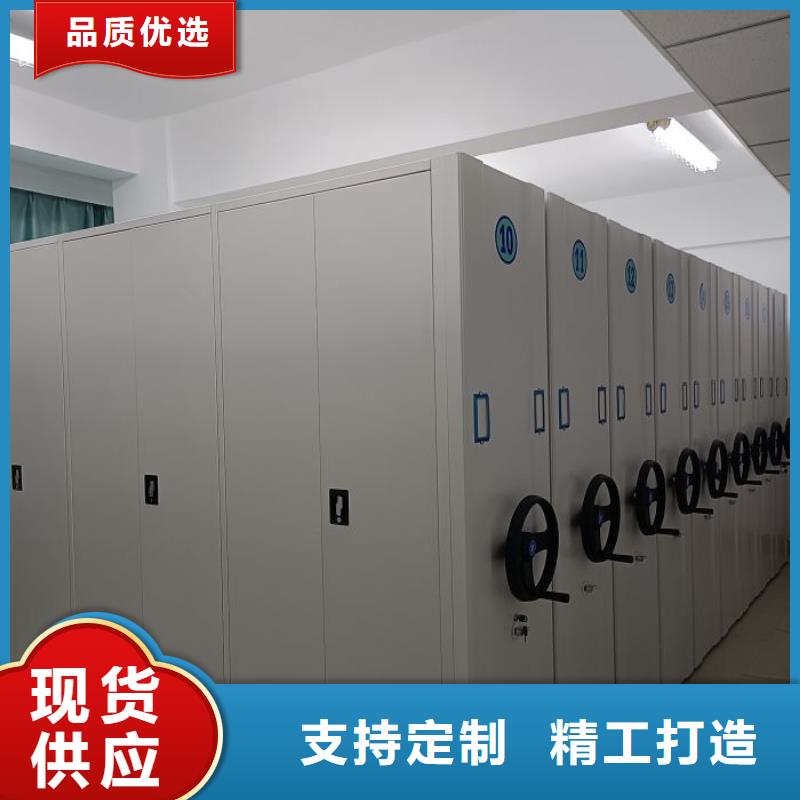 制造商來電咨詢【鑫康】臨高縣電動檔案柜