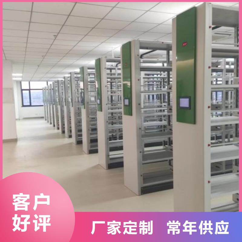 服务至上【鑫康】屯昌县手动档案柜