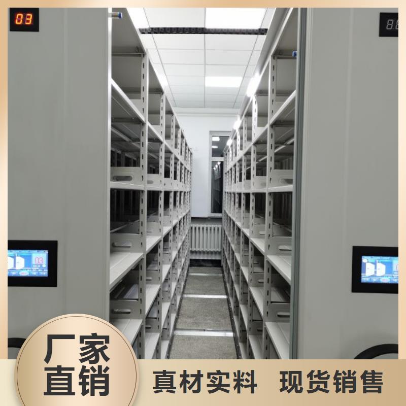 實地驗廠【鑫康】密閉式密集架