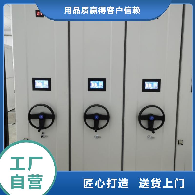 制造商【鑫康】手搖密集移動柜