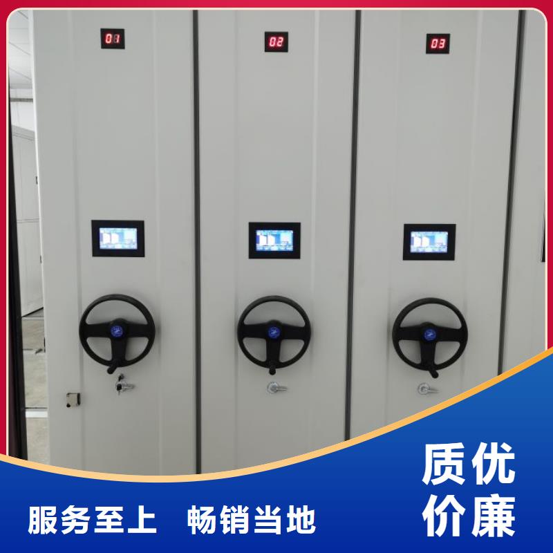 档案密集架-【移动密集架】厂家新品同城品牌