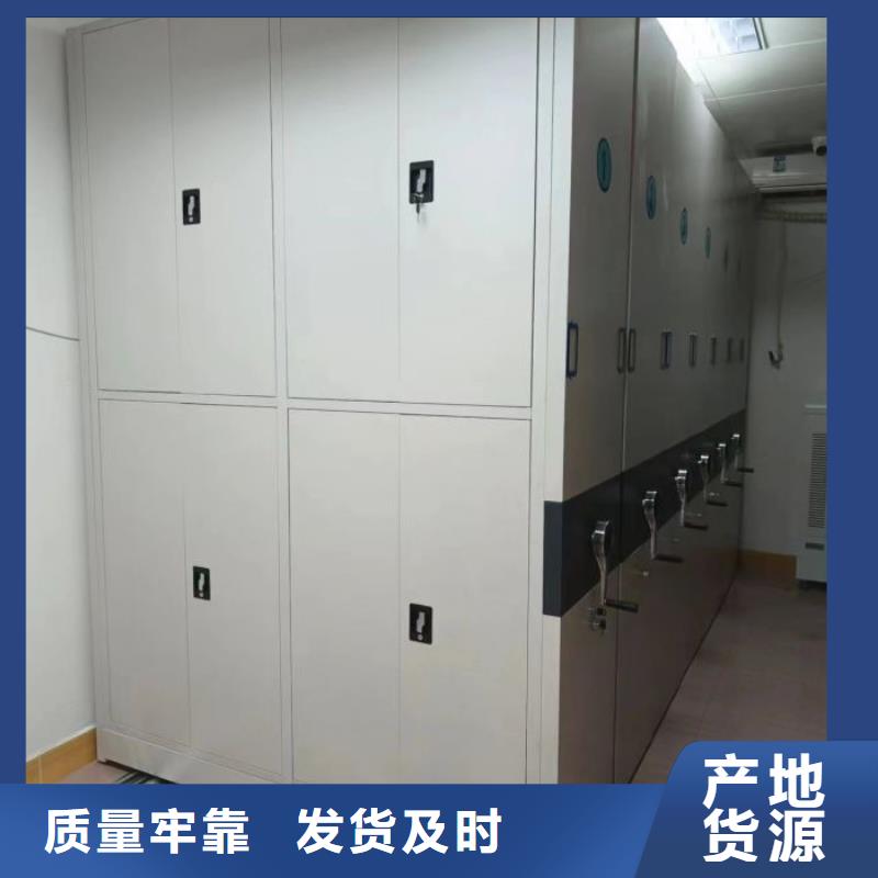 誠信經營【鑫康】檔案袋密集柜