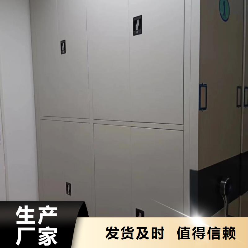 制造商【鑫康】手搖密集移動(dòng)柜