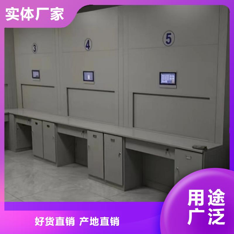 全心全意【鑫康】资料室密集柜