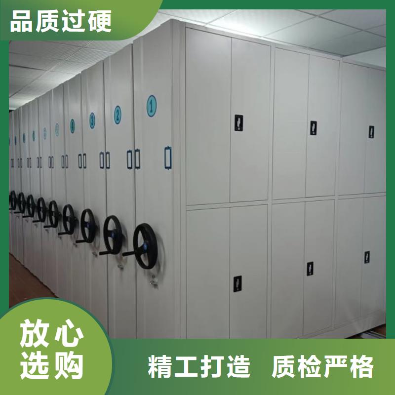 全心全意【鑫康】资料室密集柜
