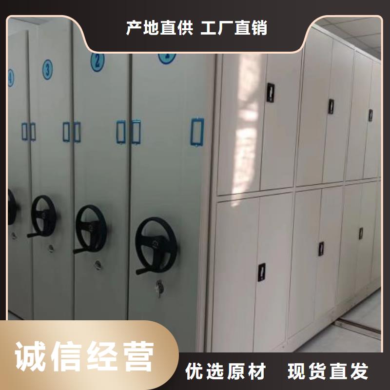 市場報價【鑫康】密集柜檔案密集架