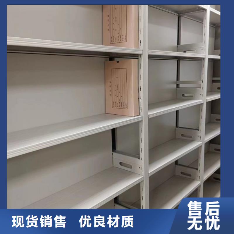 以客為尊【鑫康】實物留樣密集柜