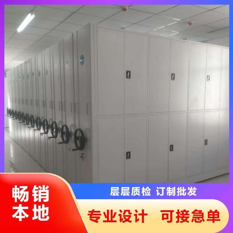 市場報價【鑫康】密集柜檔案密集架