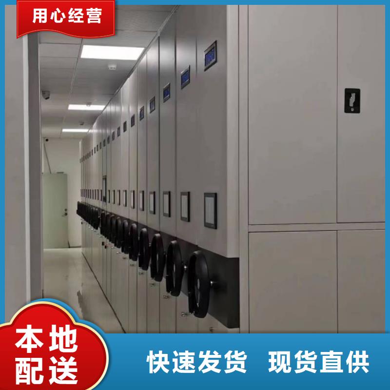 制造商【鑫康】手搖密集移動柜