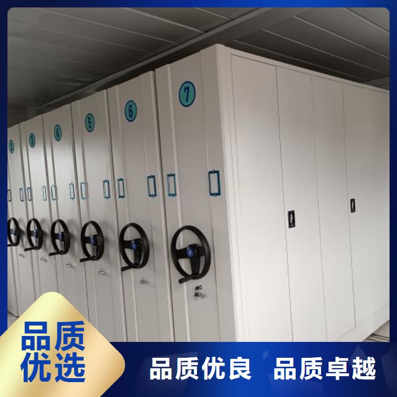 市場報價【鑫康】密集柜檔案密集架