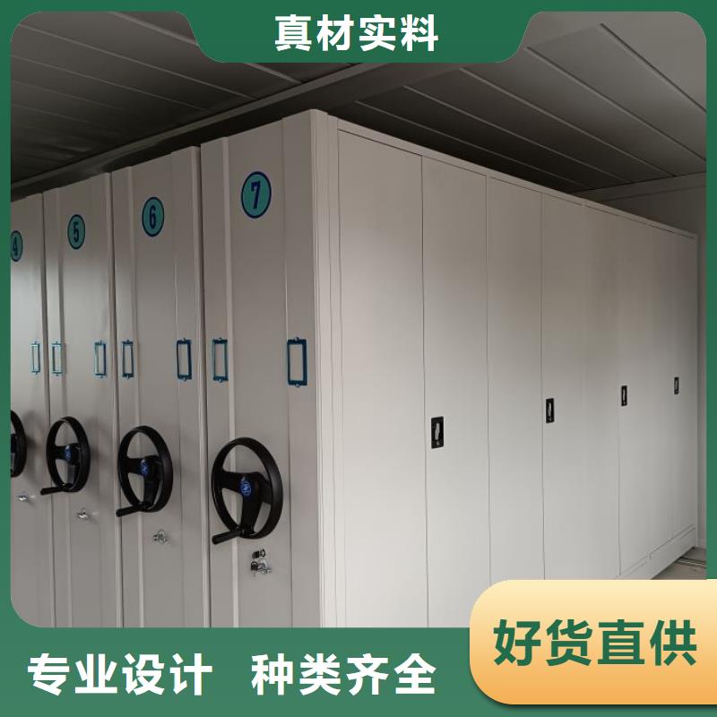 代理價【鑫康】移動密集文件柜