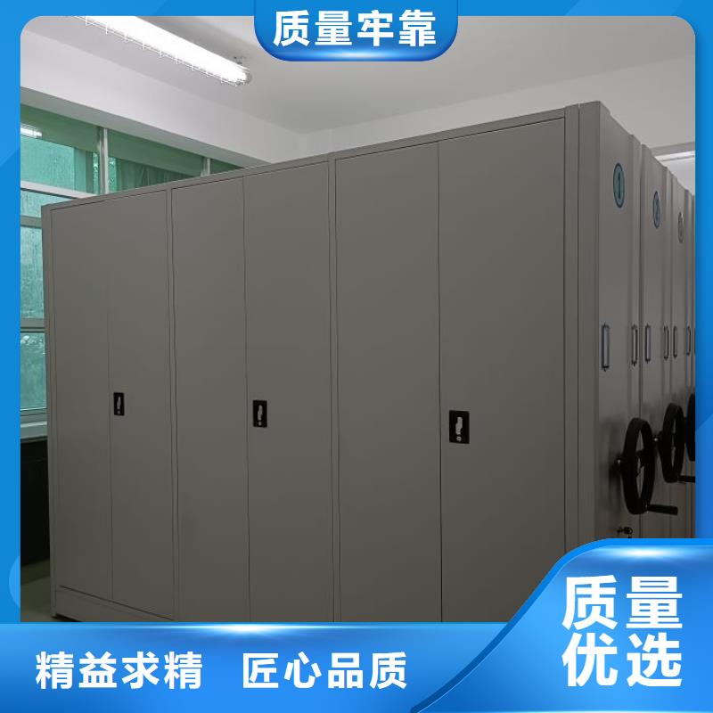 原装现货【鑫康】档案资料室密集柜