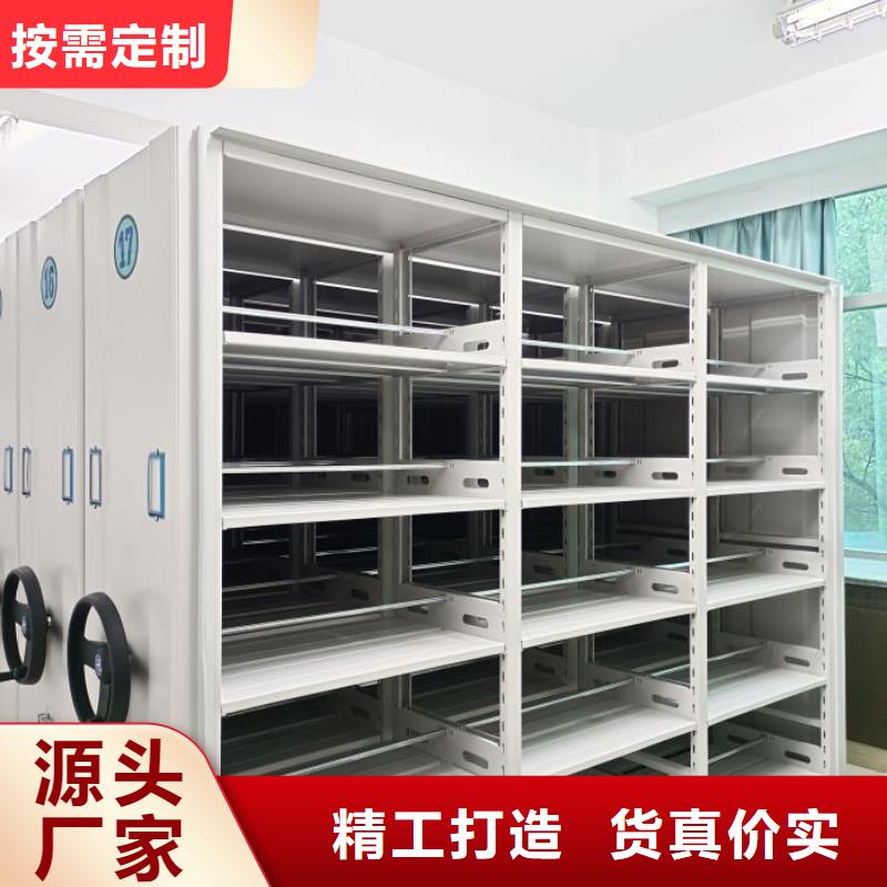 代理商報價【鑫康】密集型移動架