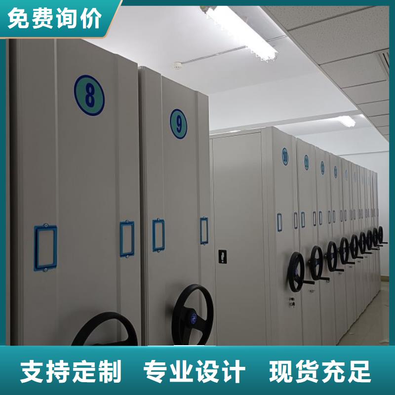 密集型檔案移動柜本市配送