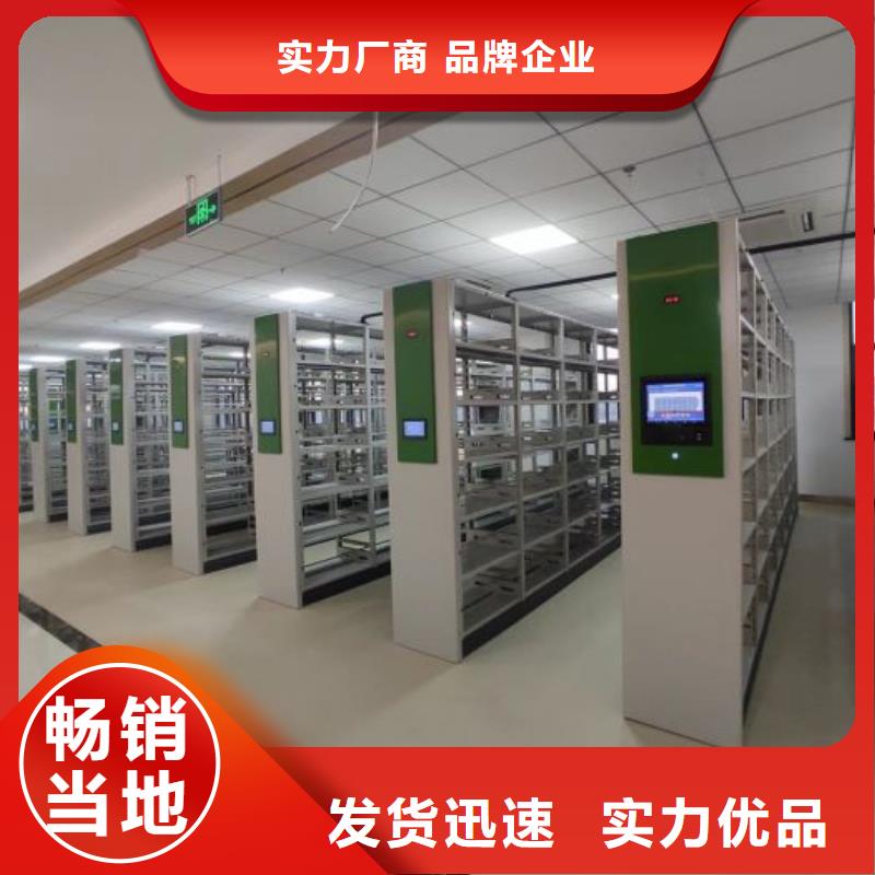 制造商【鑫康】手搖密集移動(dòng)柜
