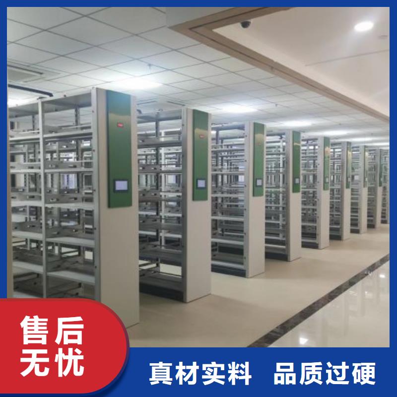 用戶至上【鑫康】財會憑證密集架
