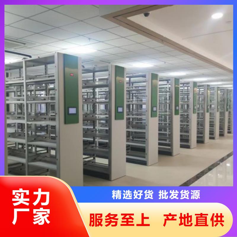 誠信經營【鑫康】檔案袋密集柜
