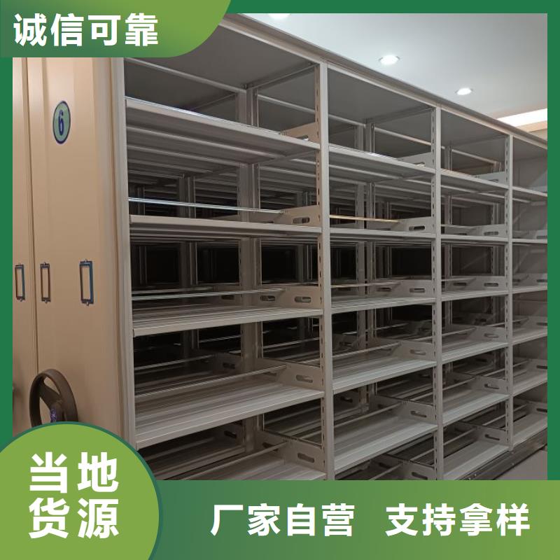 制造商【鑫康】手搖密集移動柜