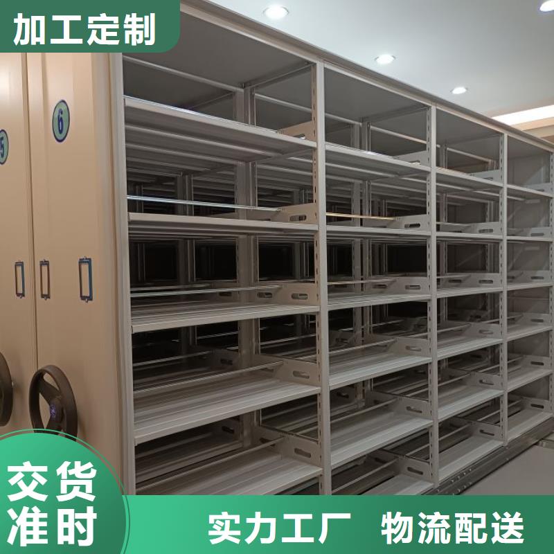 厂家勇敢创造的市场反响【鑫康】底图密集架