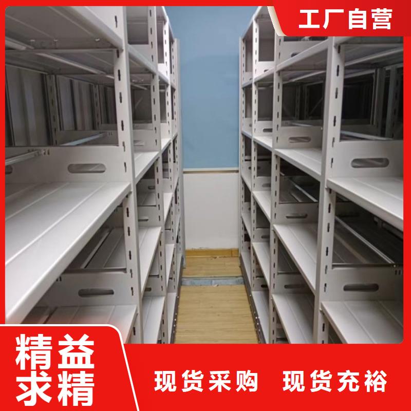 實力廠家【鑫康】古籍書庫樟木密集柜