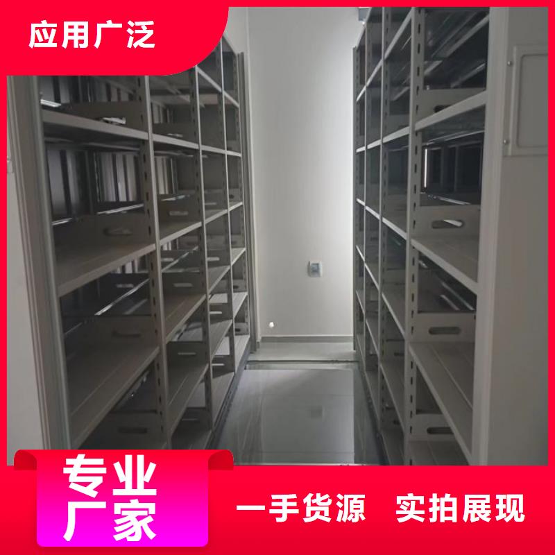 實力廠家【鑫康】圖書館智能密集柜