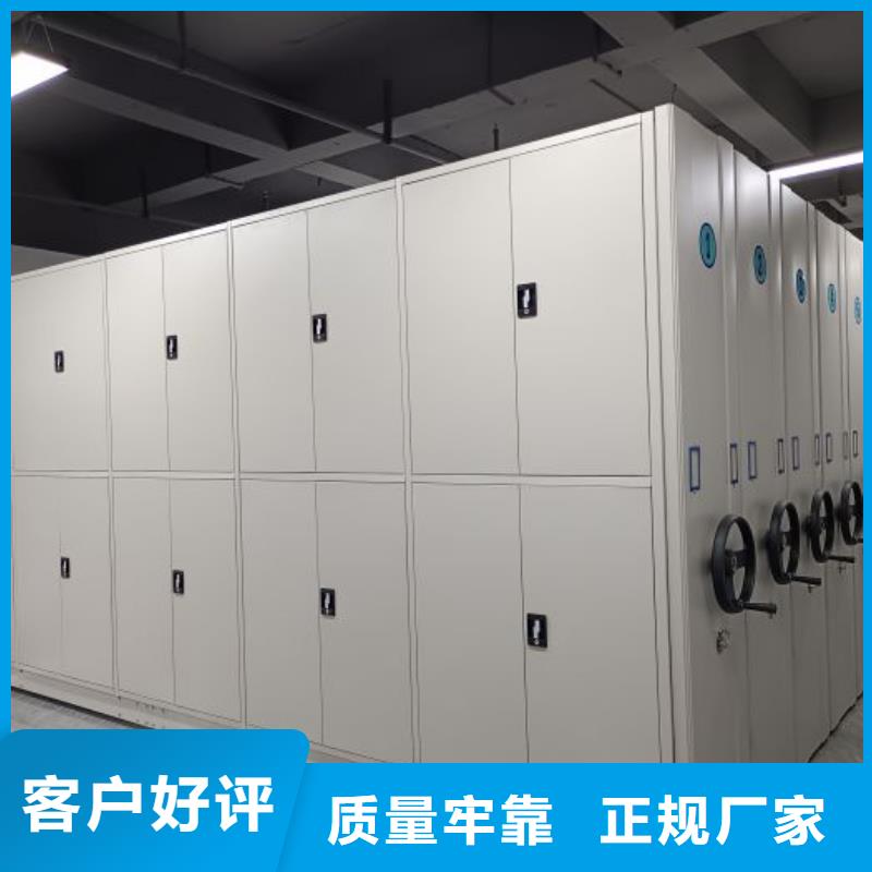 市場報價【鑫康】密集柜檔案密集架
