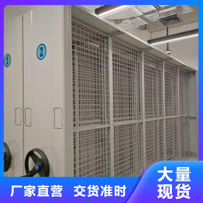 制造商【鑫康】手搖密集移動(dòng)柜