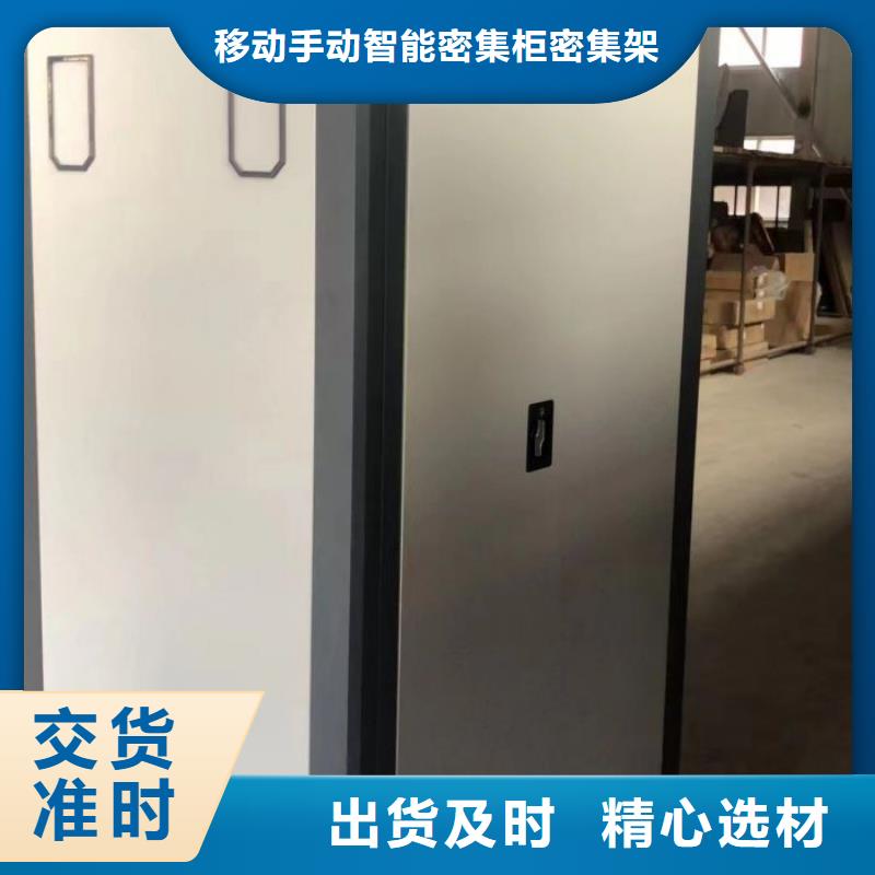 以客為尊【鑫康】實物留樣密集柜