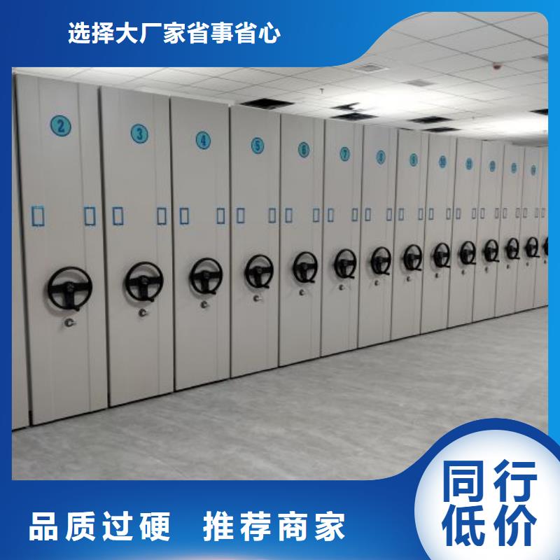 制造商【鑫康】手搖密集移動(dòng)柜