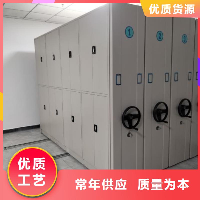 市場報價【鑫康】密集柜檔案密集架