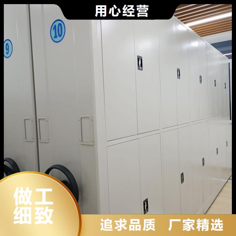 代理商報價【鑫康】密集型移動架