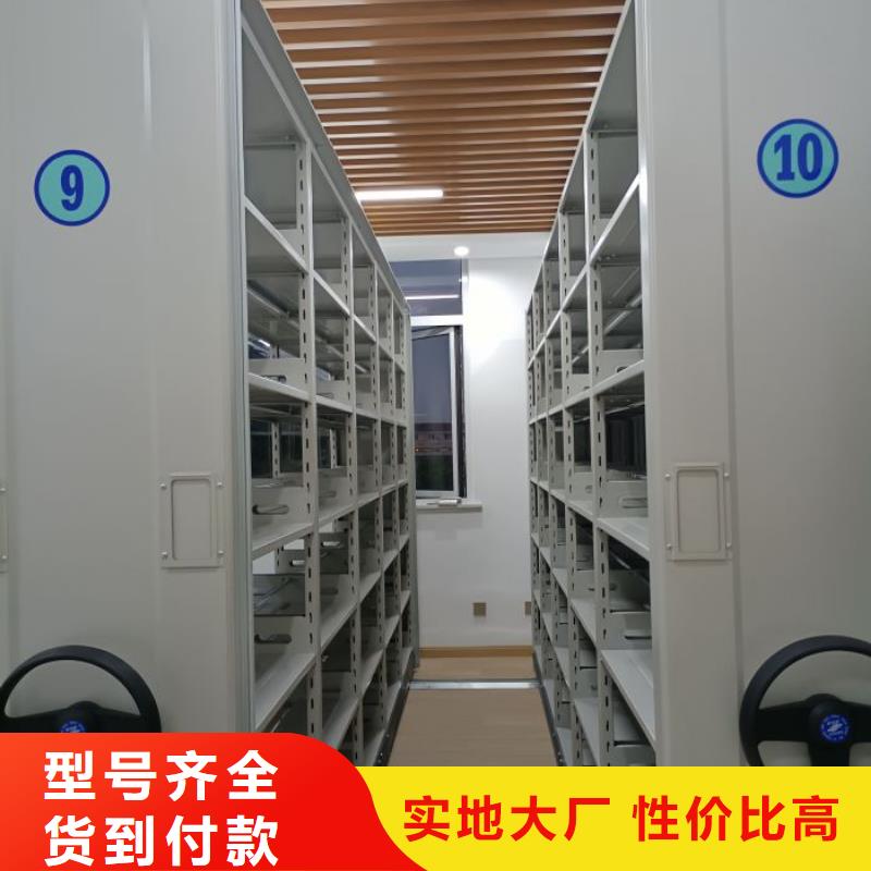 代理商報價【鑫康】密集型移動架